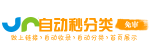 镇平县今日热搜榜